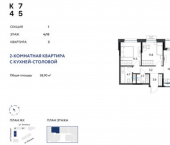 3-комн, 59 кв м, этаж 4/10 ул Энгельса, 24