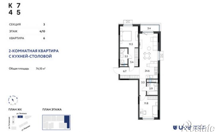 3-комн квартира в новом доме Боровая улица, 28,  д. 28