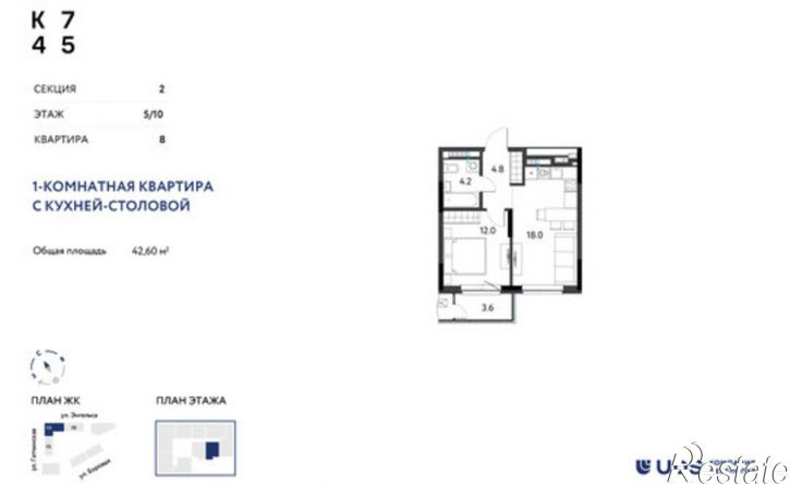 2-комн квартира в новом доме ул Энгельса, 24,  д. 24