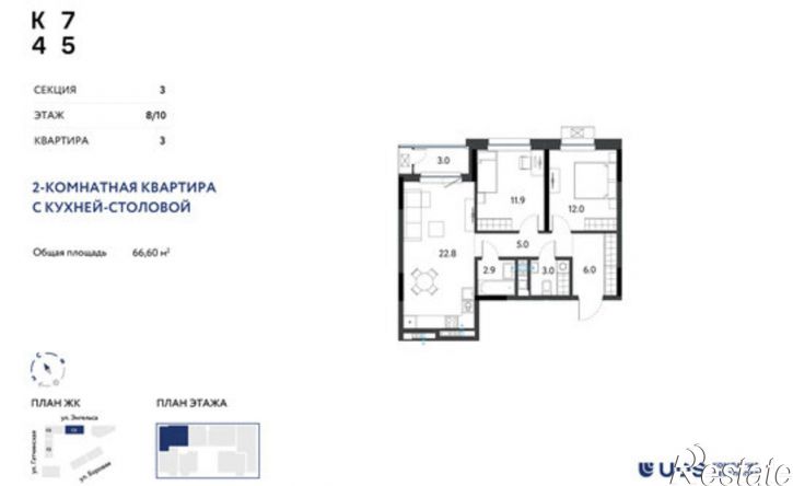 3-комн квартира в новом доме ул Энгельса, 24,  д. 24