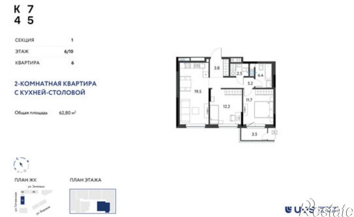 3-комн квартира в новом доме ул Энгельса, 24,  д. 24