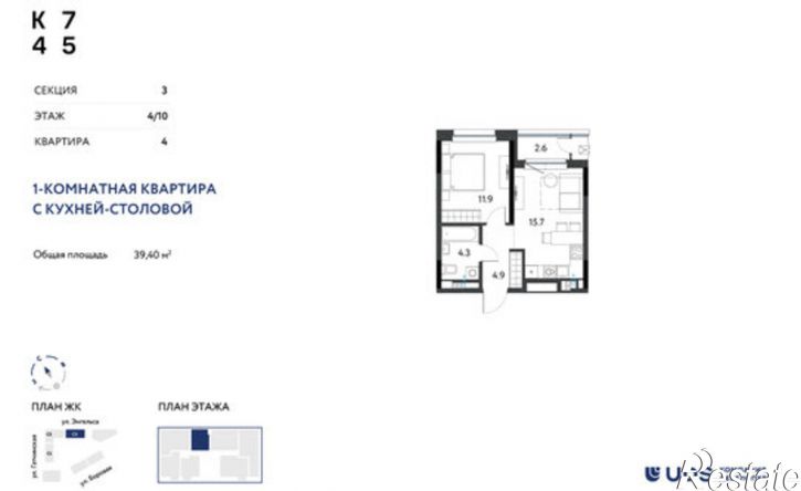 2-комн квартира в новом доме ул Энгельса, 24,  д. 24