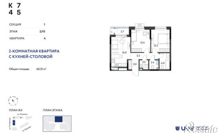3-комн квартира в новом доме ул Энгельса, 24,  д. 24