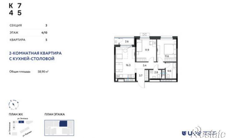 3-комн квартира в новом доме ул Энгельса, 24,  д. 24