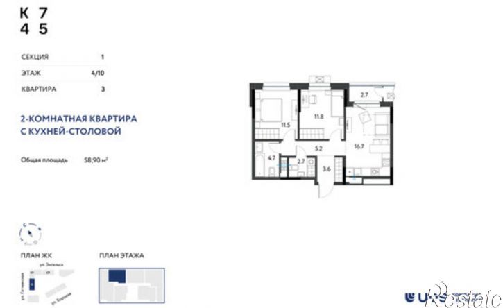 3-комн квартира в новом доме ул Энгельса, 24,  д. 24