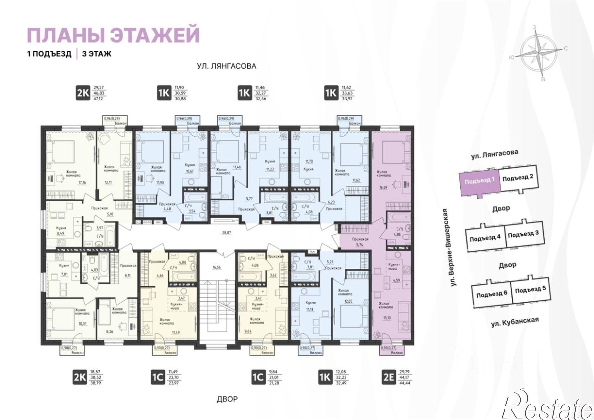 Купить квартиру за 3 841 040 рублей на ул Верхне-Вишерская, 43