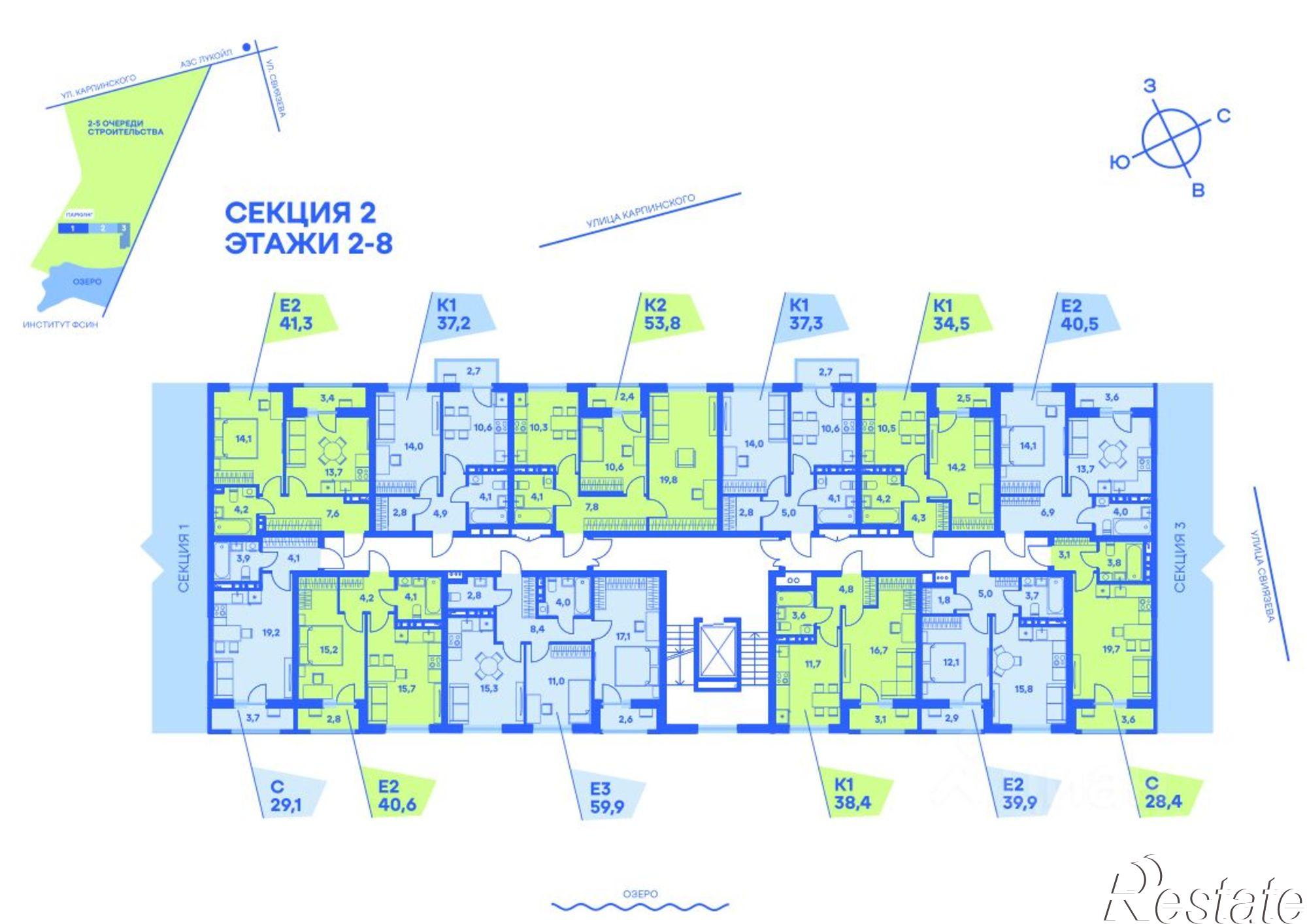 Купить квартиру за 6 353 000 рублей на улица Карпинского