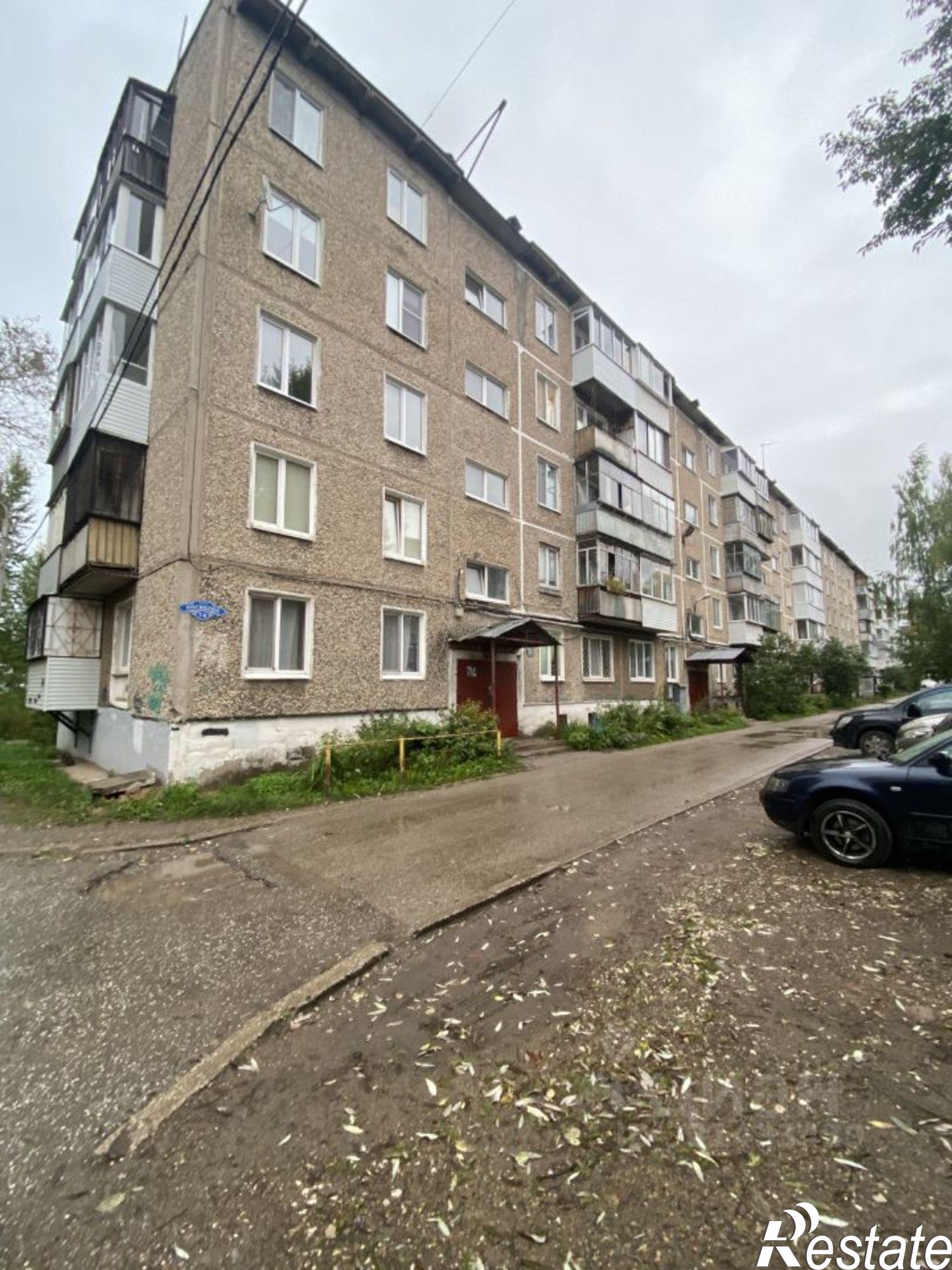 Купить квартиру за 2 600 000 рублей на улица Косякова, 74