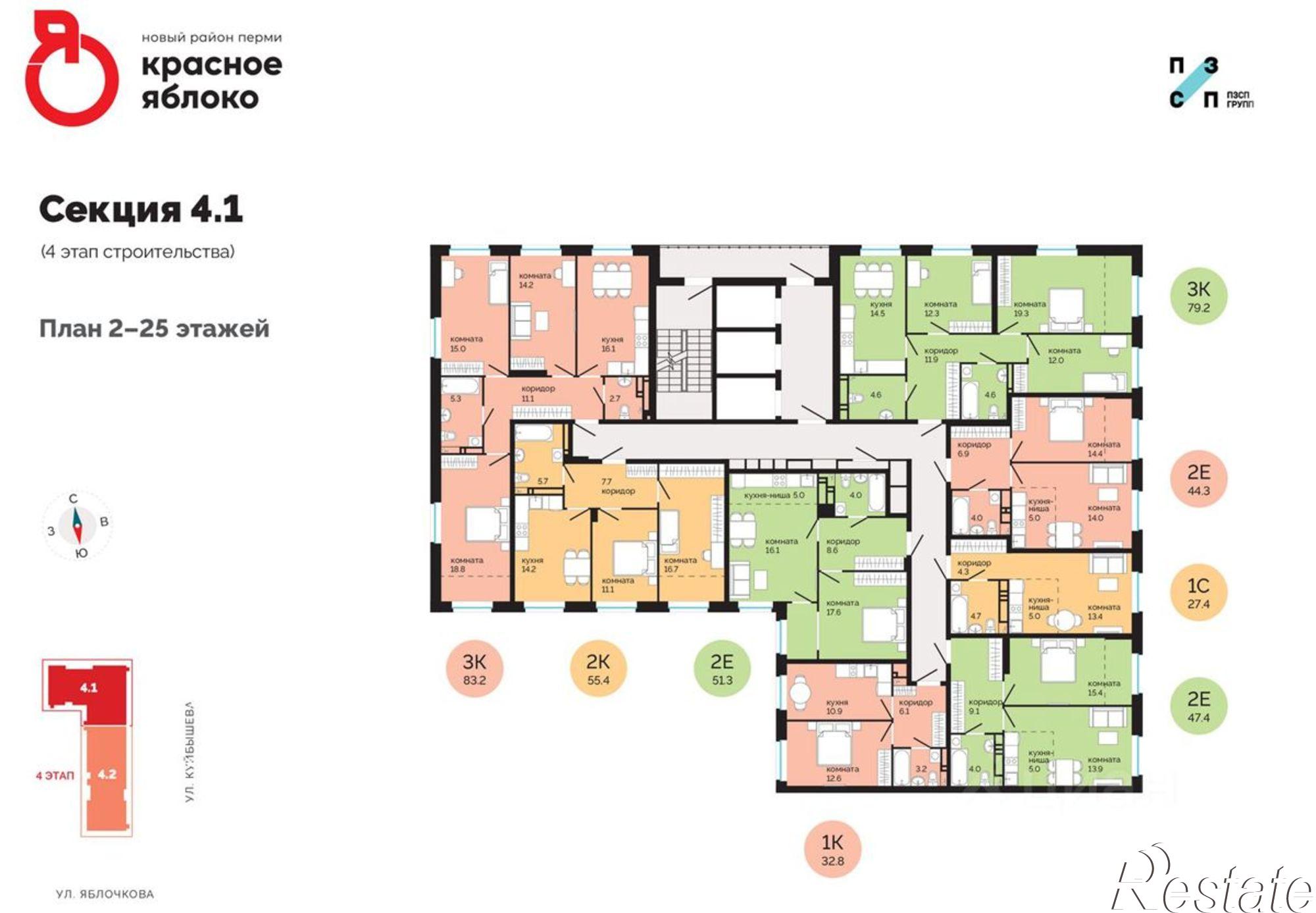 Купить квартиру за 5 870 000 рублей на Саранская улица, 5Б