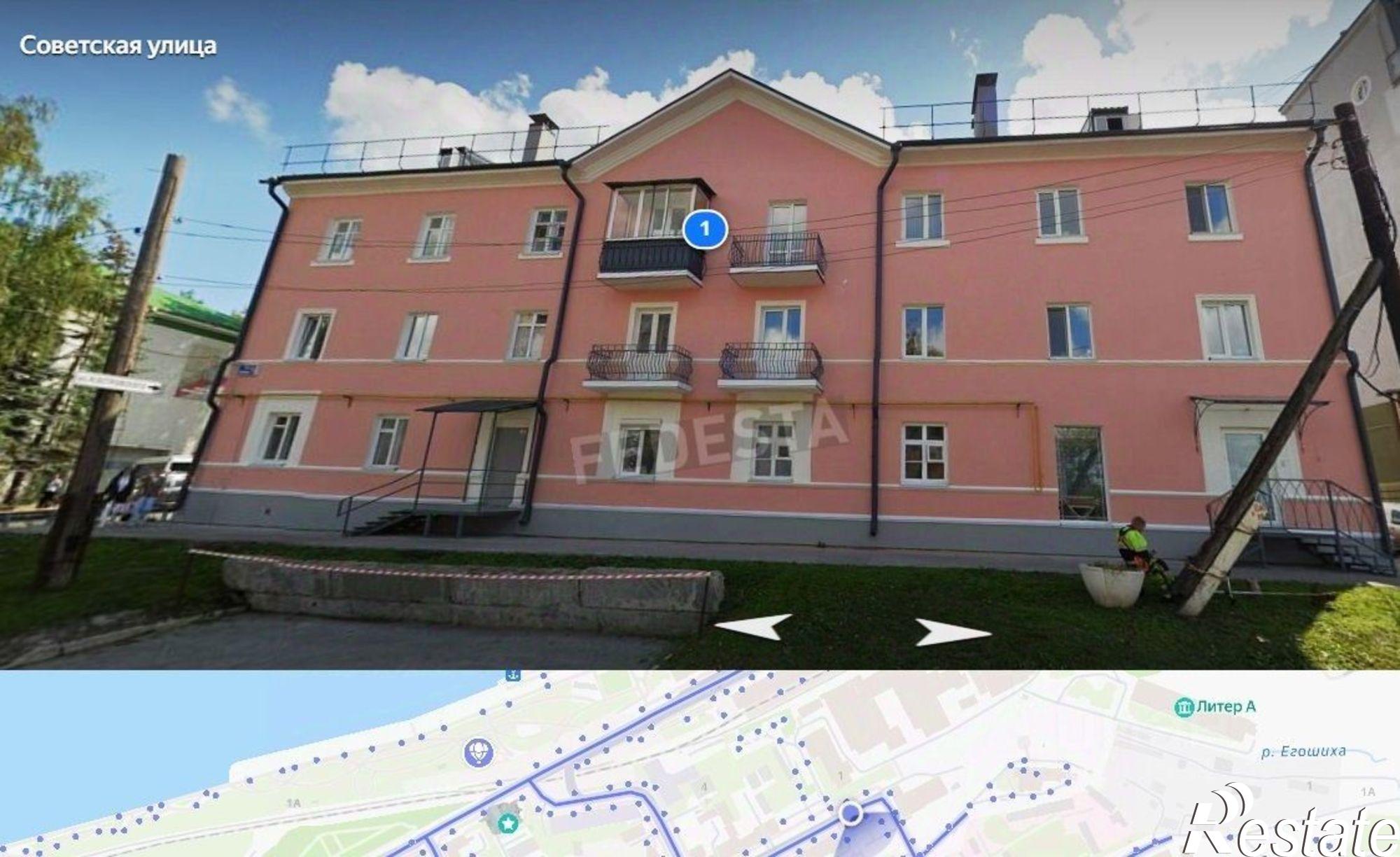 Купить офис, помещение под офис за 8 476 490 рублей на Советская улица, 1