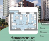 2-комн, 50 кв м, этаж 6/9 улица Дзержинского, 35