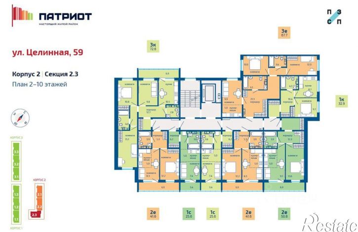 1-комн квартира в новом доме ул Целинная, 49б,  д. 49б