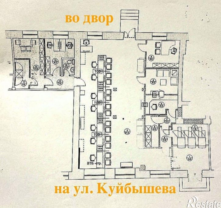 Офис ул Куйбышева, 103,  д. 103