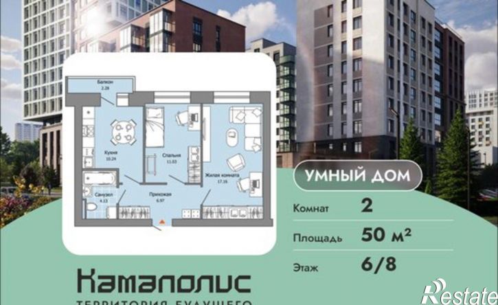 2-комн квартира в новом доме улица Дзержинского, 35,  д. 35