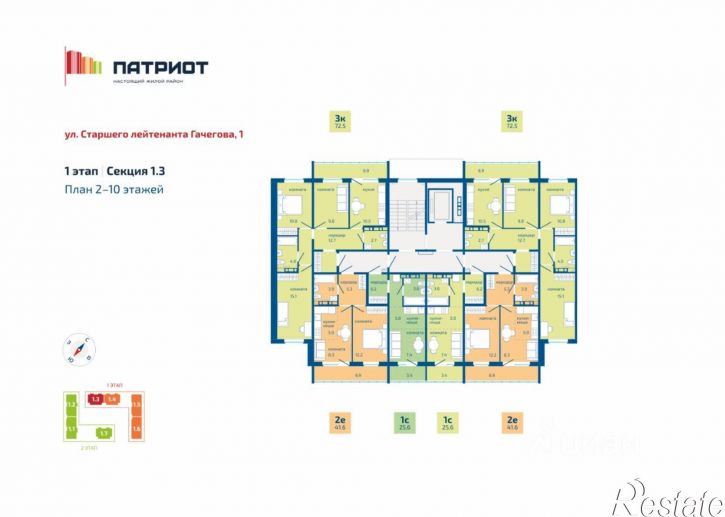 2-комн квартира в новом доме улица Гашкова, 59,  д. 59