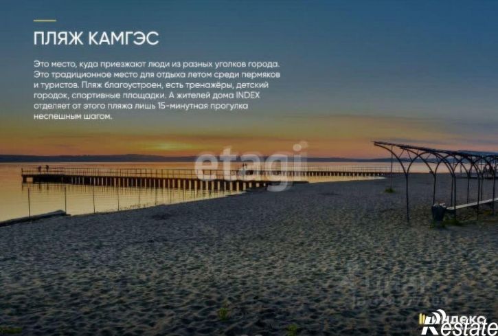 1-комн квартира городской округ Пермь