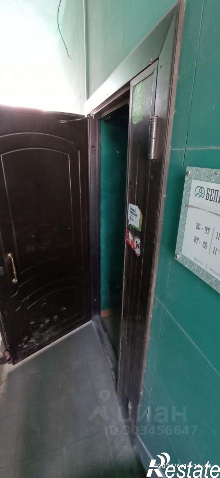 Торговое помещение улица 25 Октября, 40А,  д. 40А