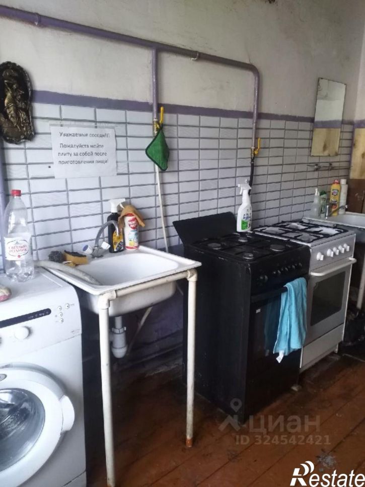 Комната улица Революции, 32,  д. 32