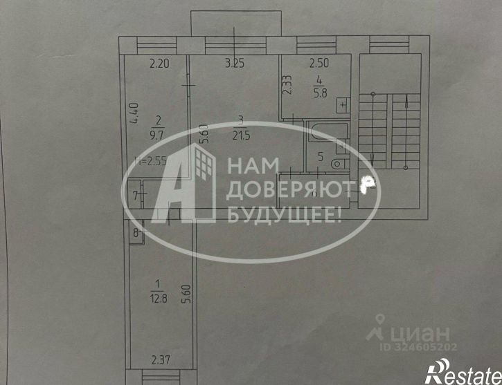 3-комн квартира городской округ Пермь, Пермь