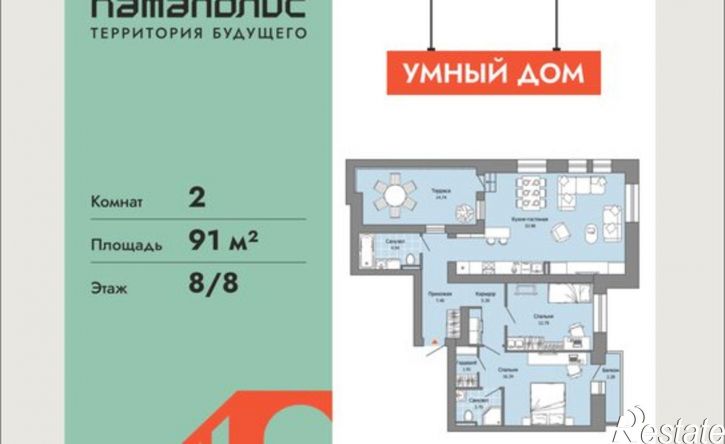 2-комн квартира в новом доме ул Дзержинского, 31,  д. 31