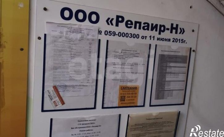 1-комн квартира улица Баумана, 9А,  д. 9А