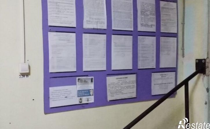 2-комн квартира улица Академика Веденеева, 13,  д. 13