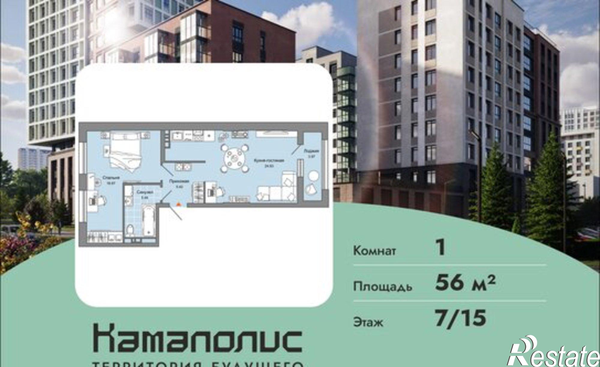 Купить квартиру за 10 808 000 рублей на улица Дзержинского, 29Б