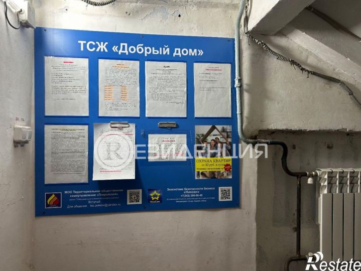 1-комн квартира Пушкина ул, 29