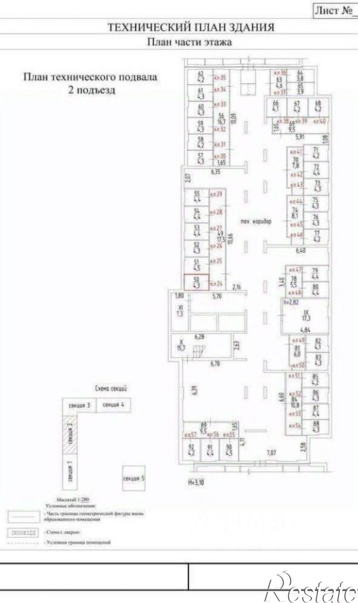 Склад шоссе Космонавтов, 162К,  д. 162К