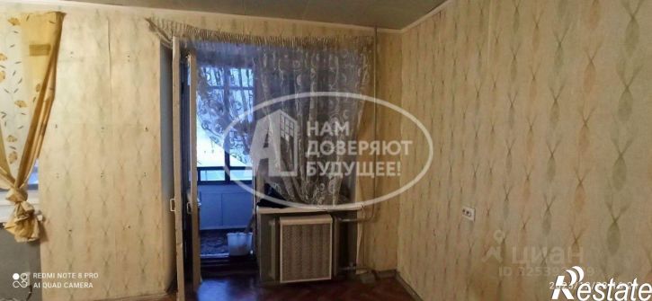 Комната Серебрянский проезд, 15,  д. 15