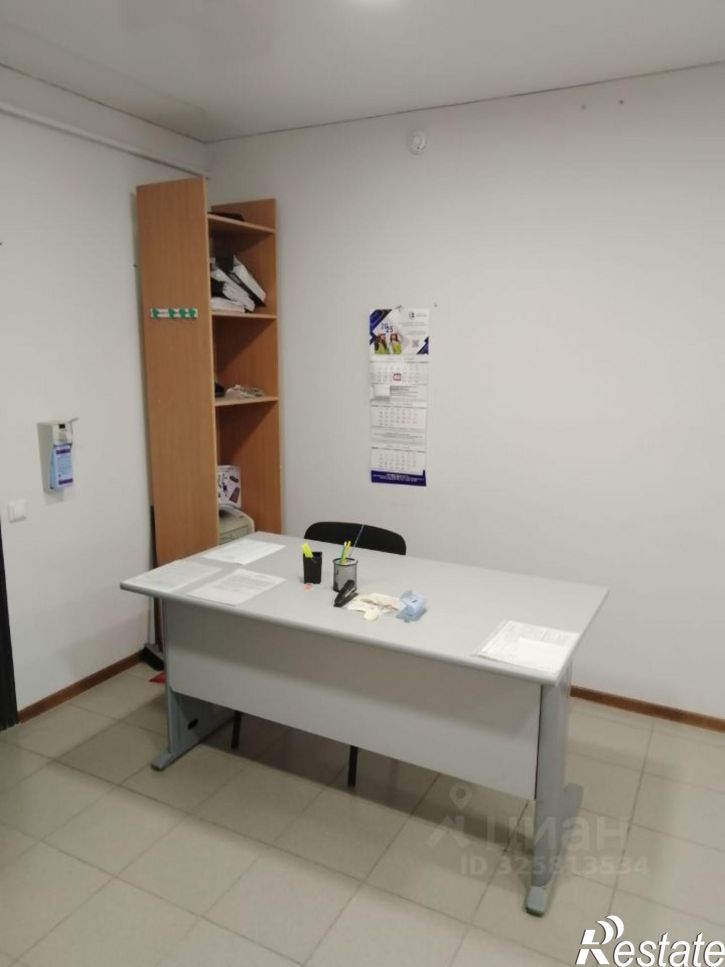 Офис Хрустальная улица