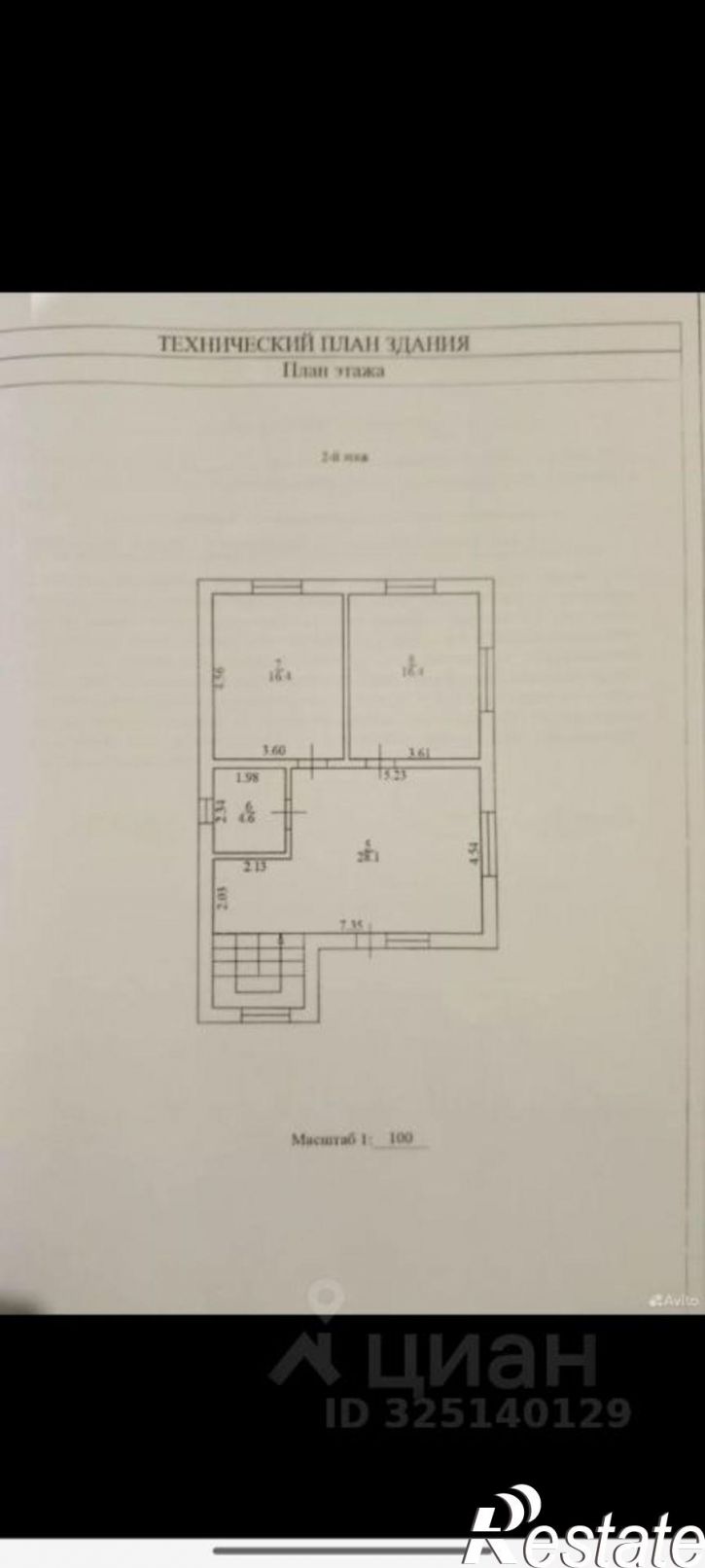 Коттедж/дом