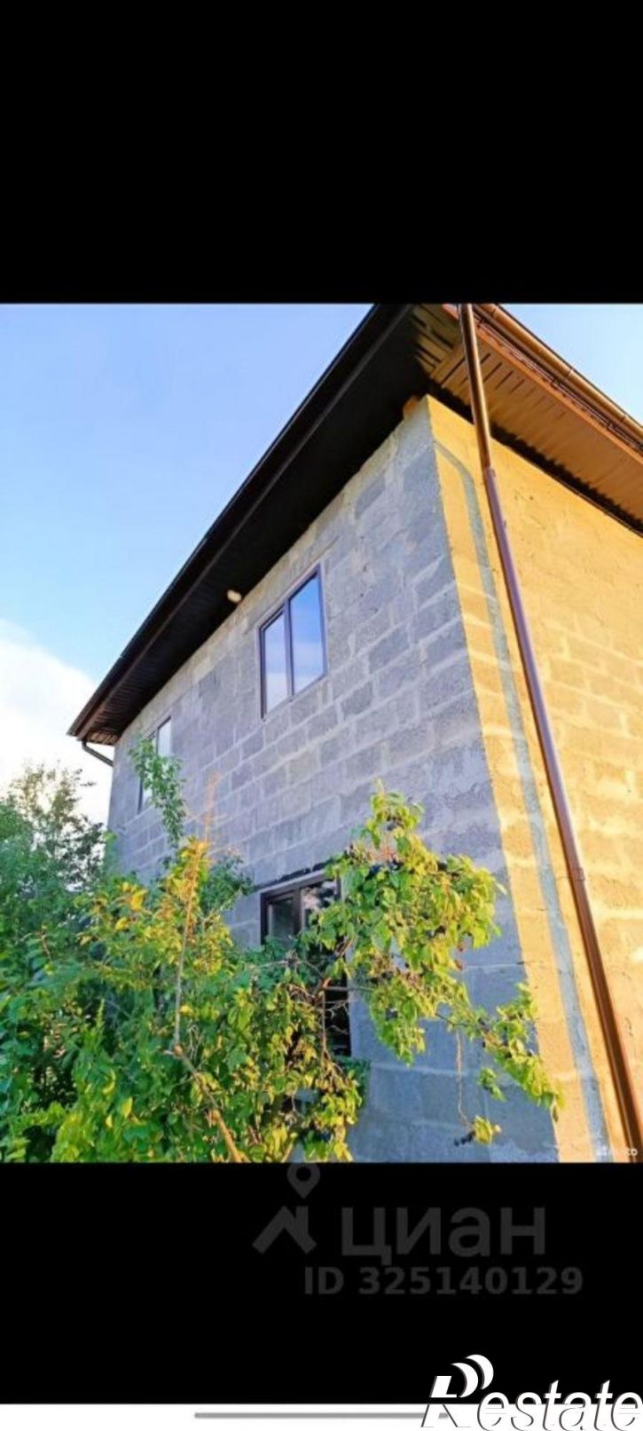 Коттедж/дом