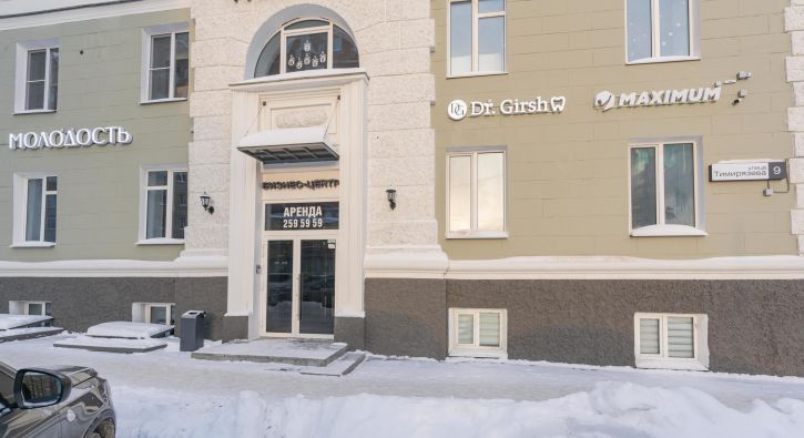 Офис Россия, Николая Островского ул, 65, Свердловский