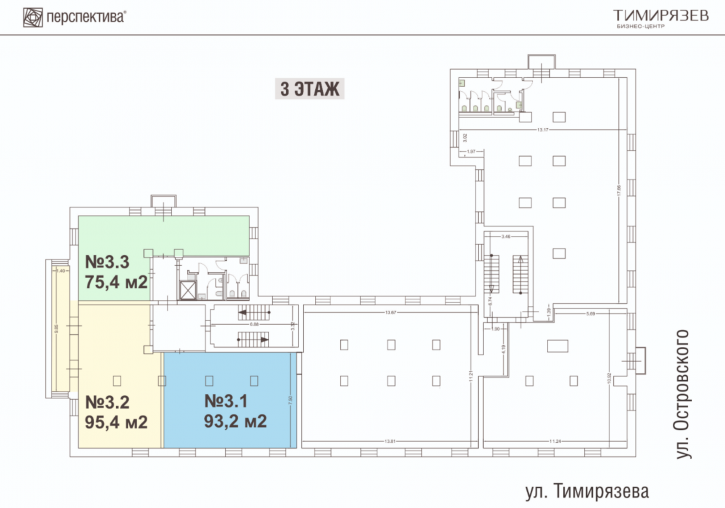 Офис Россия, Николая Островского ул, 65, Свердловский
