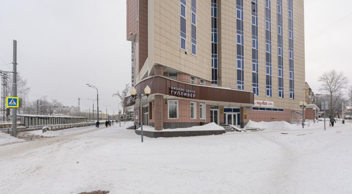 Офис Россия, Куйбышева ул, 50, Свердловский