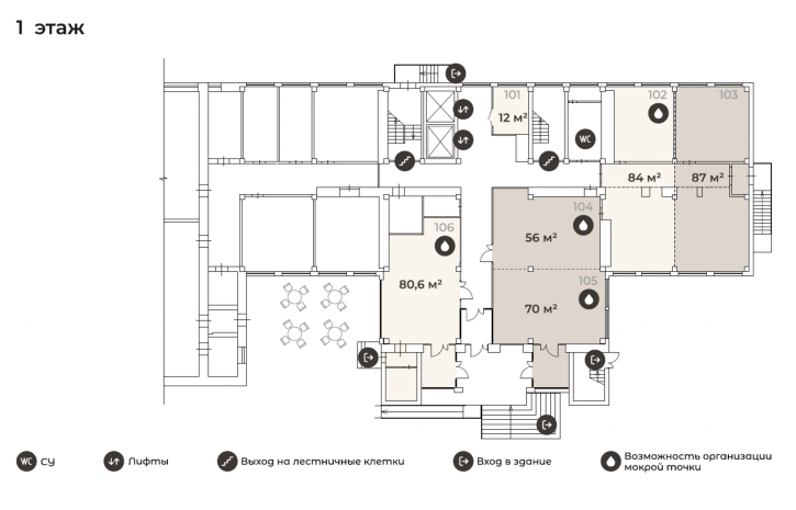 Офис Россия, Крылова ул, 36