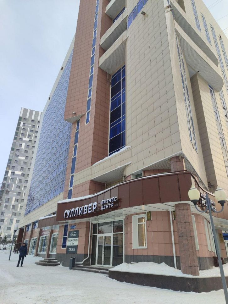 Офис Россия, Куйбышева ул, 50, Свердловский