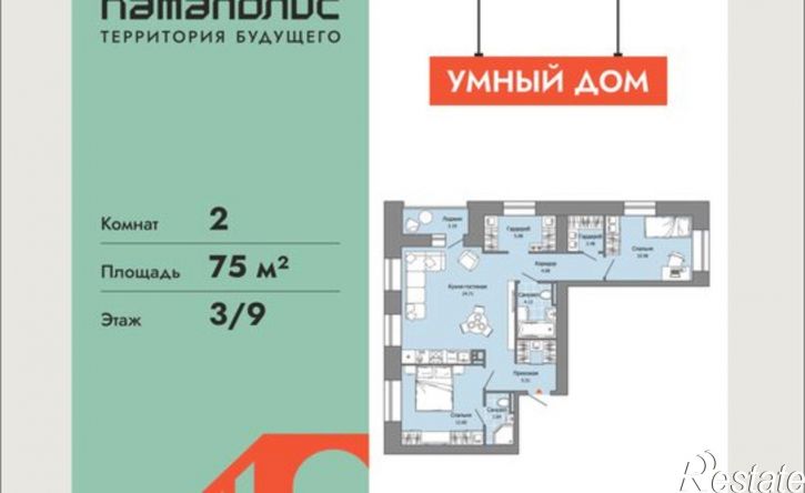 2-комн квартира в новом доме ул Дзержинского, 31,  д. 31