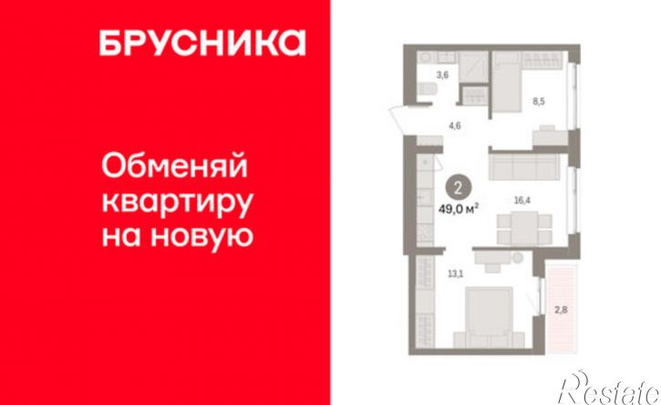 2-комн квартира в новом доме ул Солдатова, 23,  д. 23