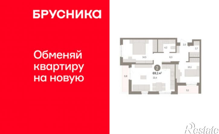 2-комн квартира в новом доме ул Солдатова, 23,  д. 23