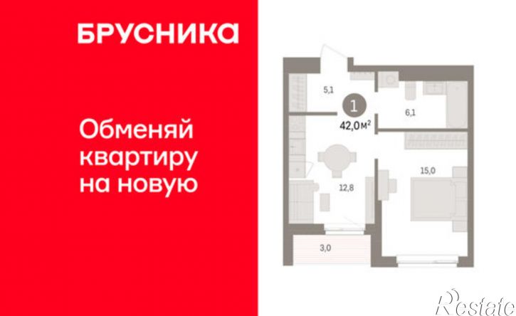 1-комн квартира в новом доме ул Емельяна Ярославского, 56,  д. 56