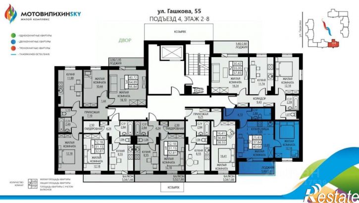 2-комн квартира в новом доме ул Гашкова, 55,  д. 55
