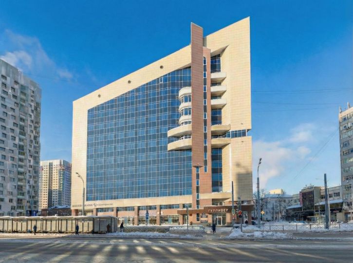 Офис Россия, Куйбышева ул, 50, Свердловский