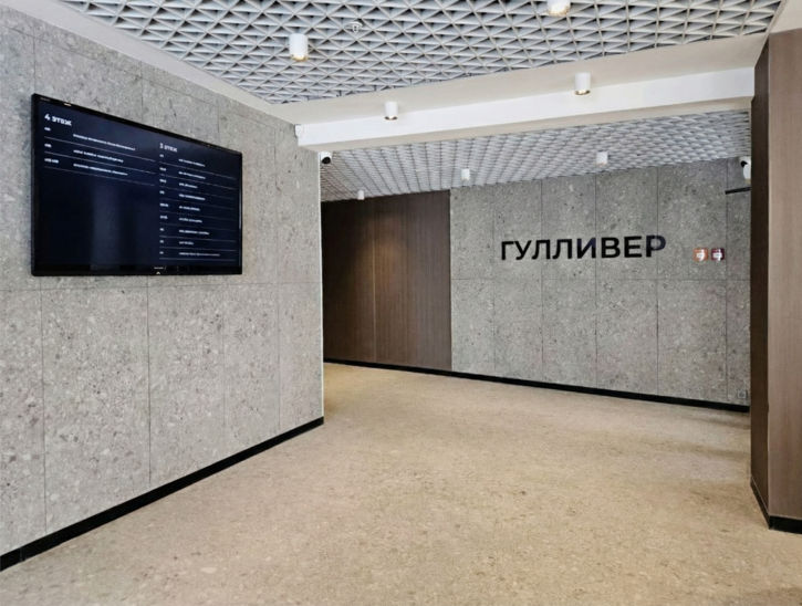 Офис Россия, Куйбышева ул, 50, Свердловский