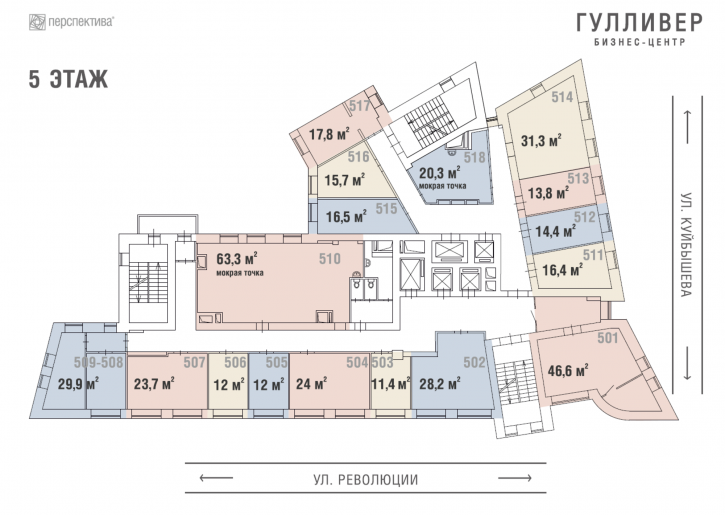 Офис Россия, Куйбышева ул, 50, Свердловский