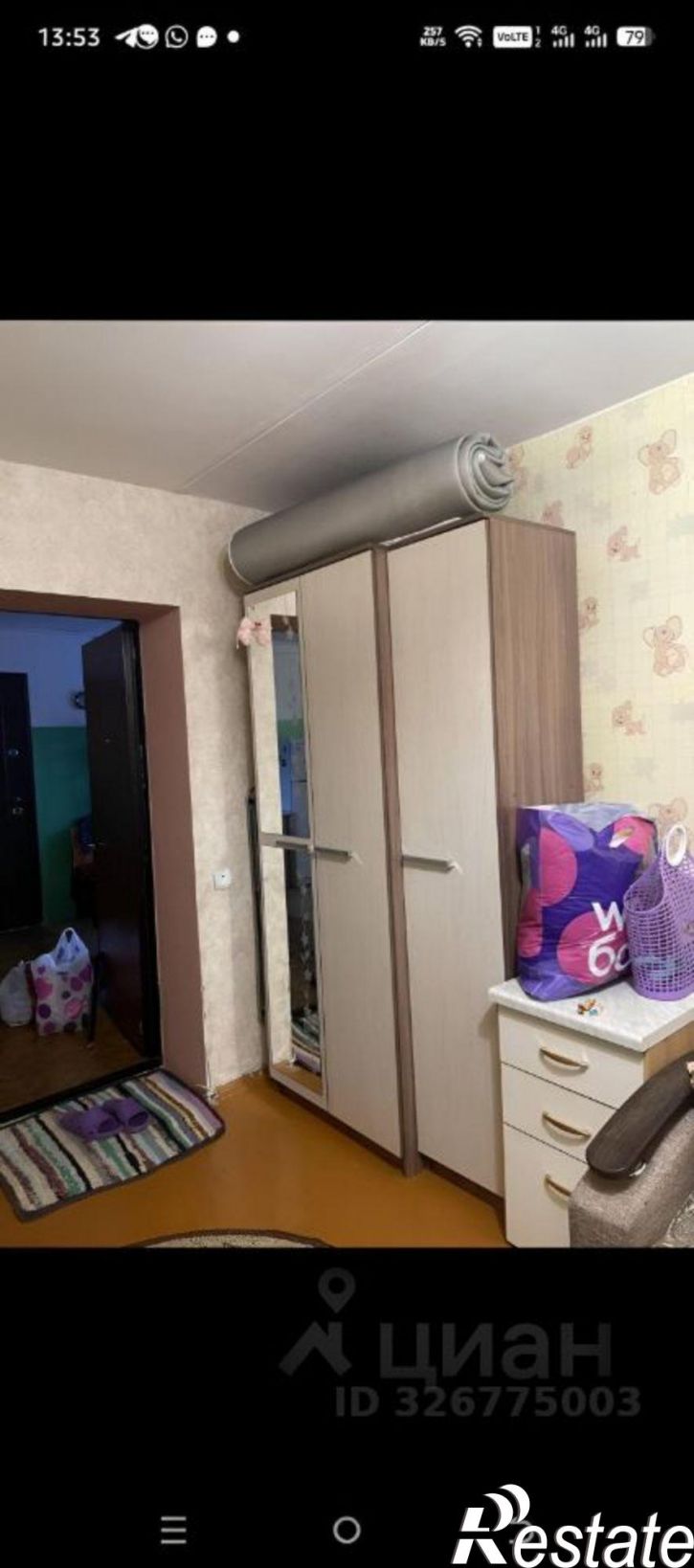 Комната ул Машинистов, 22а,  д. 22а