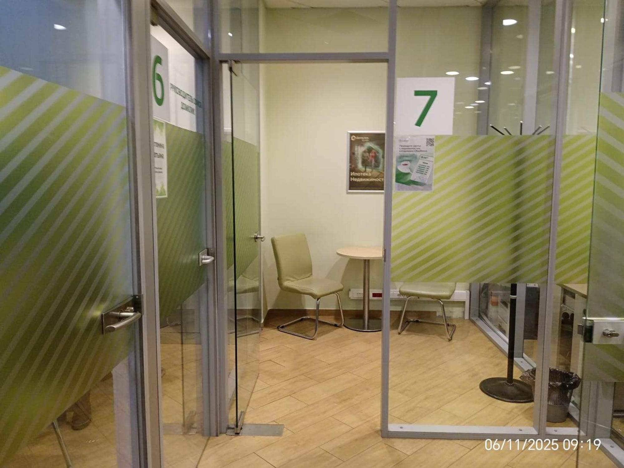 Купить офис, помещение под офис за 143 501 000 рублей на Ленина улица, д.72а