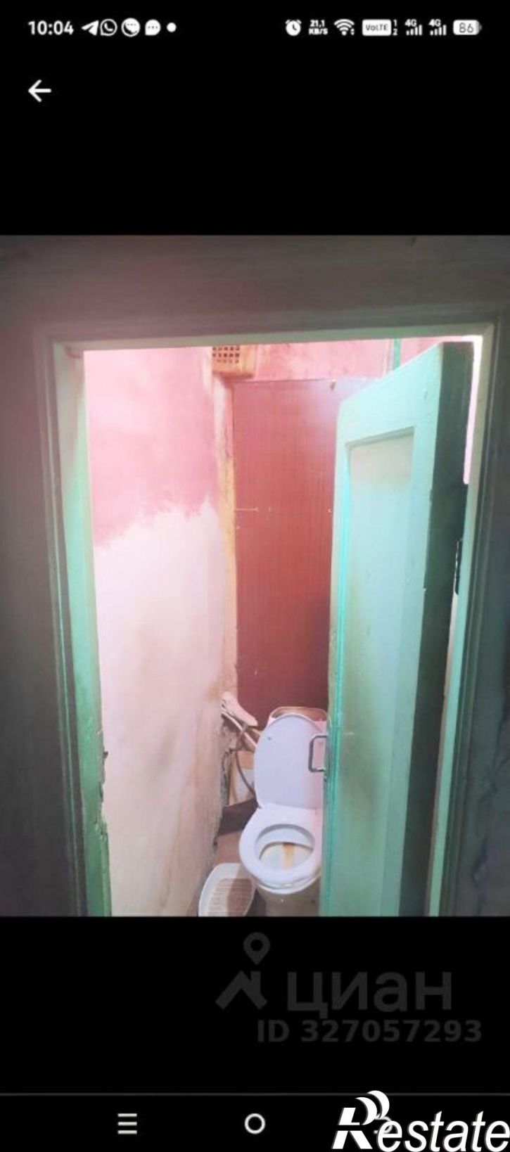 Комната Закамская улица, 83,  д. 83