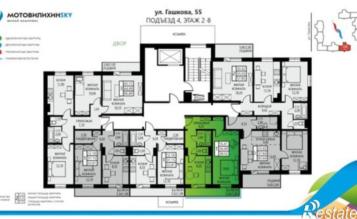 1-комн квартира в новом доме ул Гашкова, 55,  д. 55